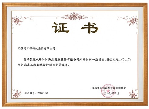 JDB电子(中国区)·官方网站