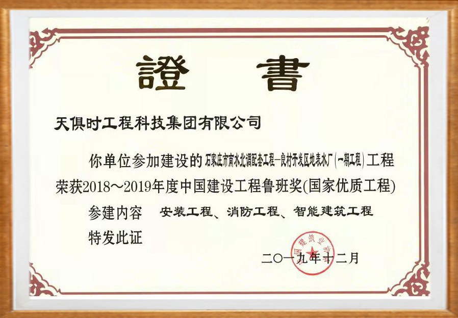 JDB电子(中国区)·官方网站