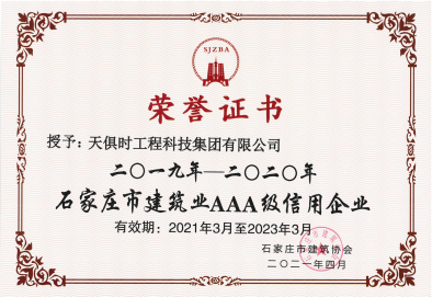 JDB电子(中国区)·官方网站