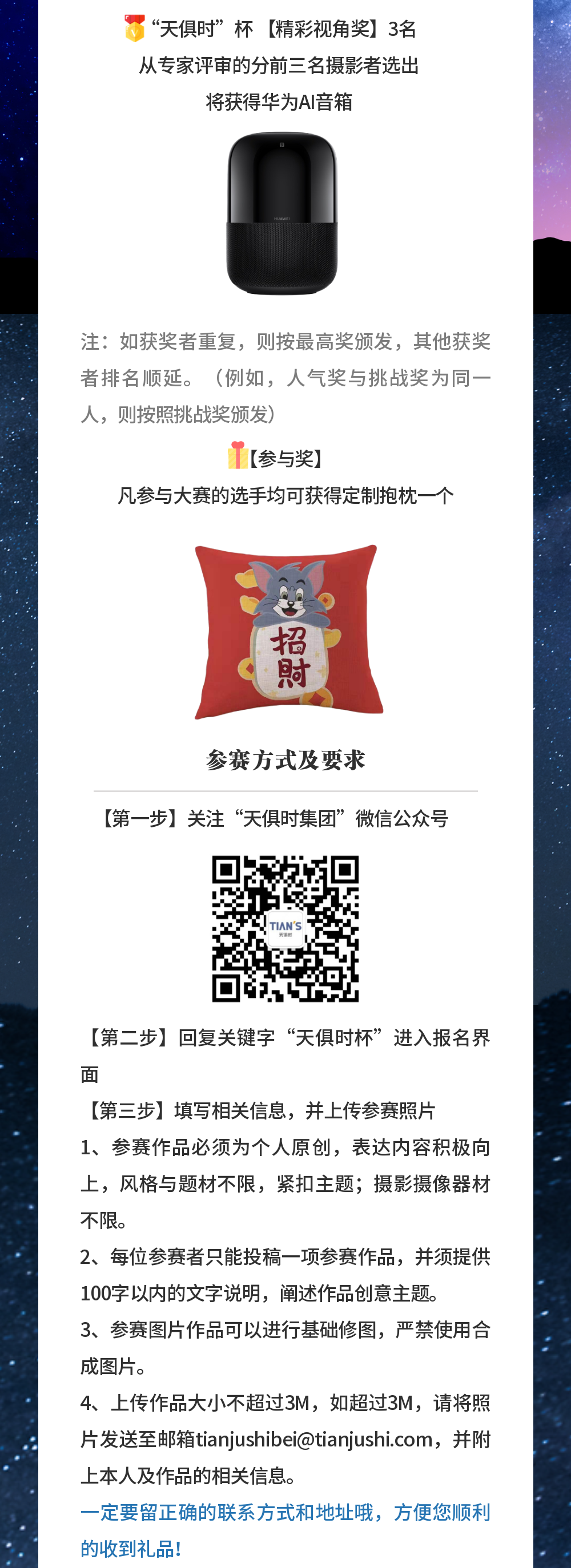 JDB电子(中国区)·官方网站