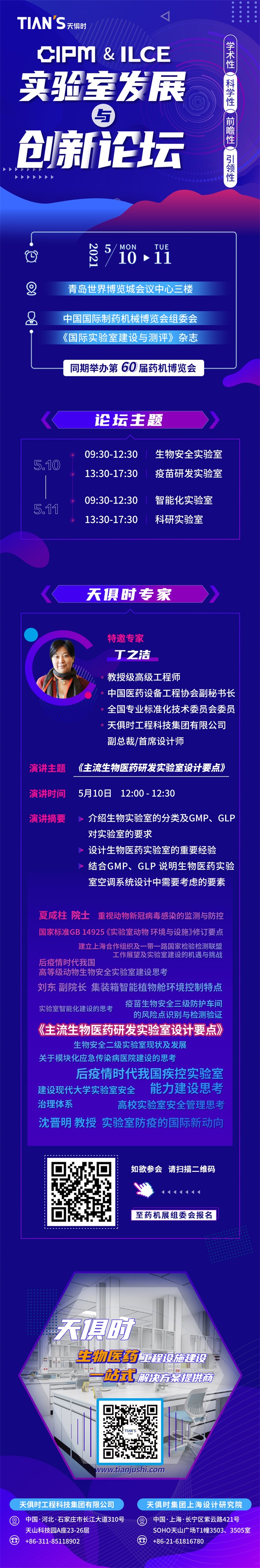 JDB电子(中国区)·官方网站