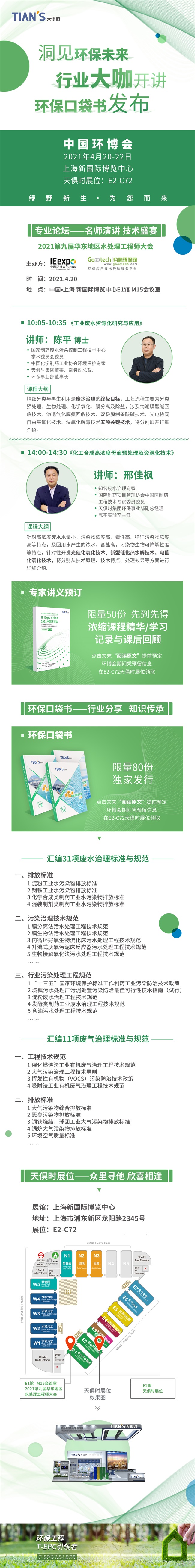 JDB电子(中国区)·官方网站