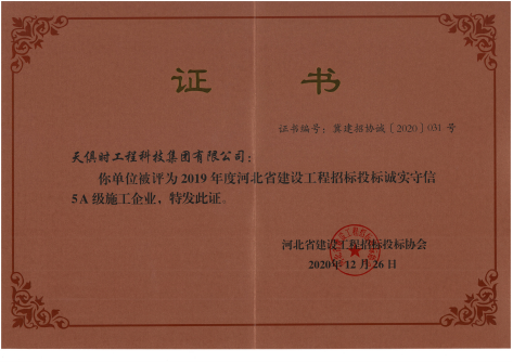 JDB电子(中国区)·官方网站