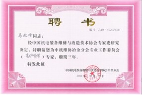 JDB电子(中国区)·官方网站