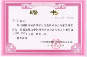 JDB电子(中国区)·官方网站