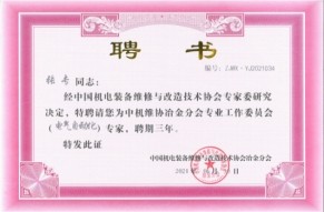 JDB电子(中国区)·官方网站