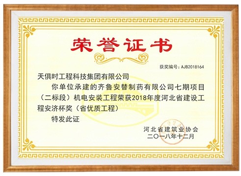 JDB电子(中国区)·官方网站