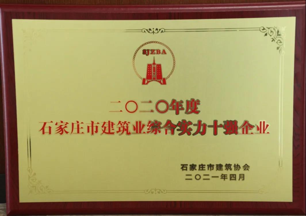 JDB电子(中国区)·官方网站