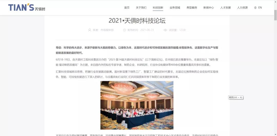 JDB电子(中国区)·官方网站