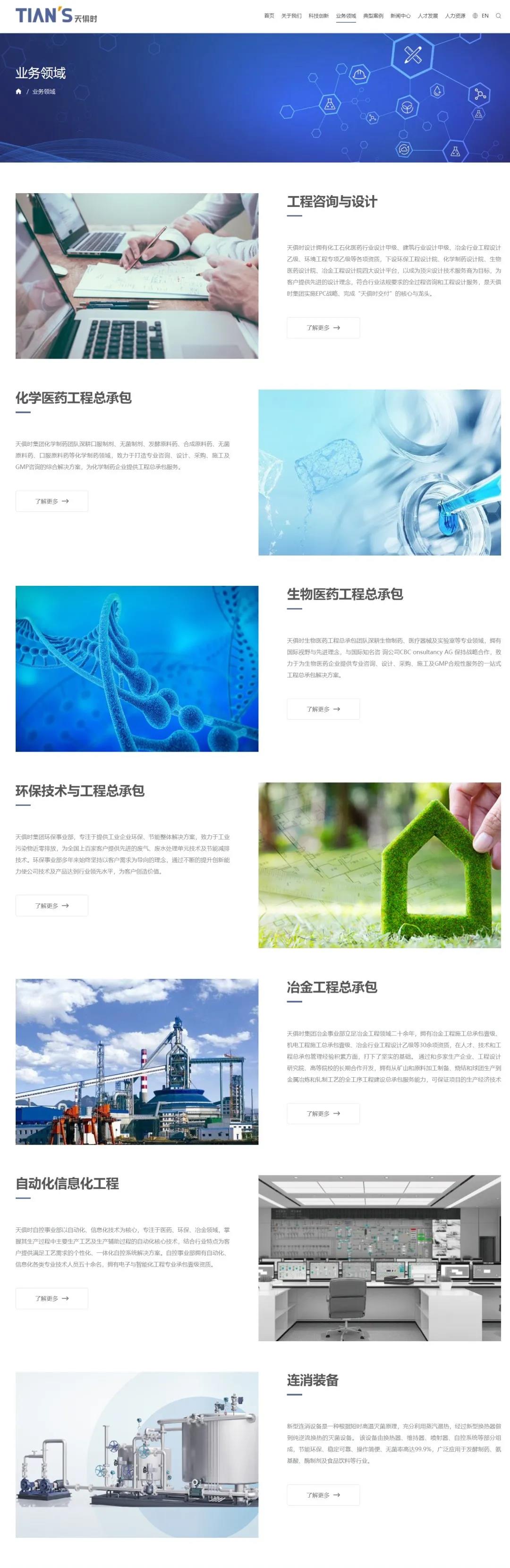 JDB电子(中国区)·官方网站