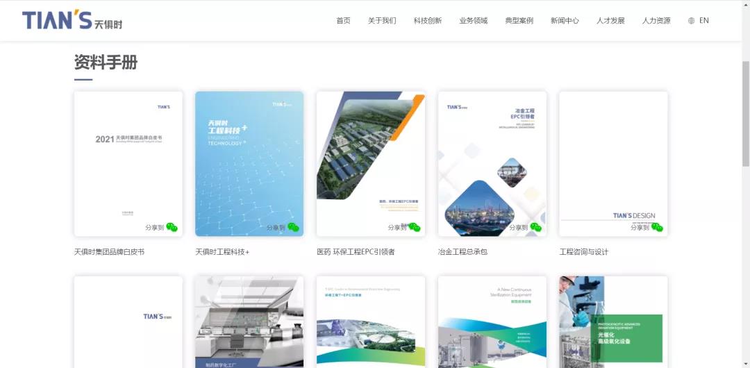 JDB电子(中国区)·官方网站