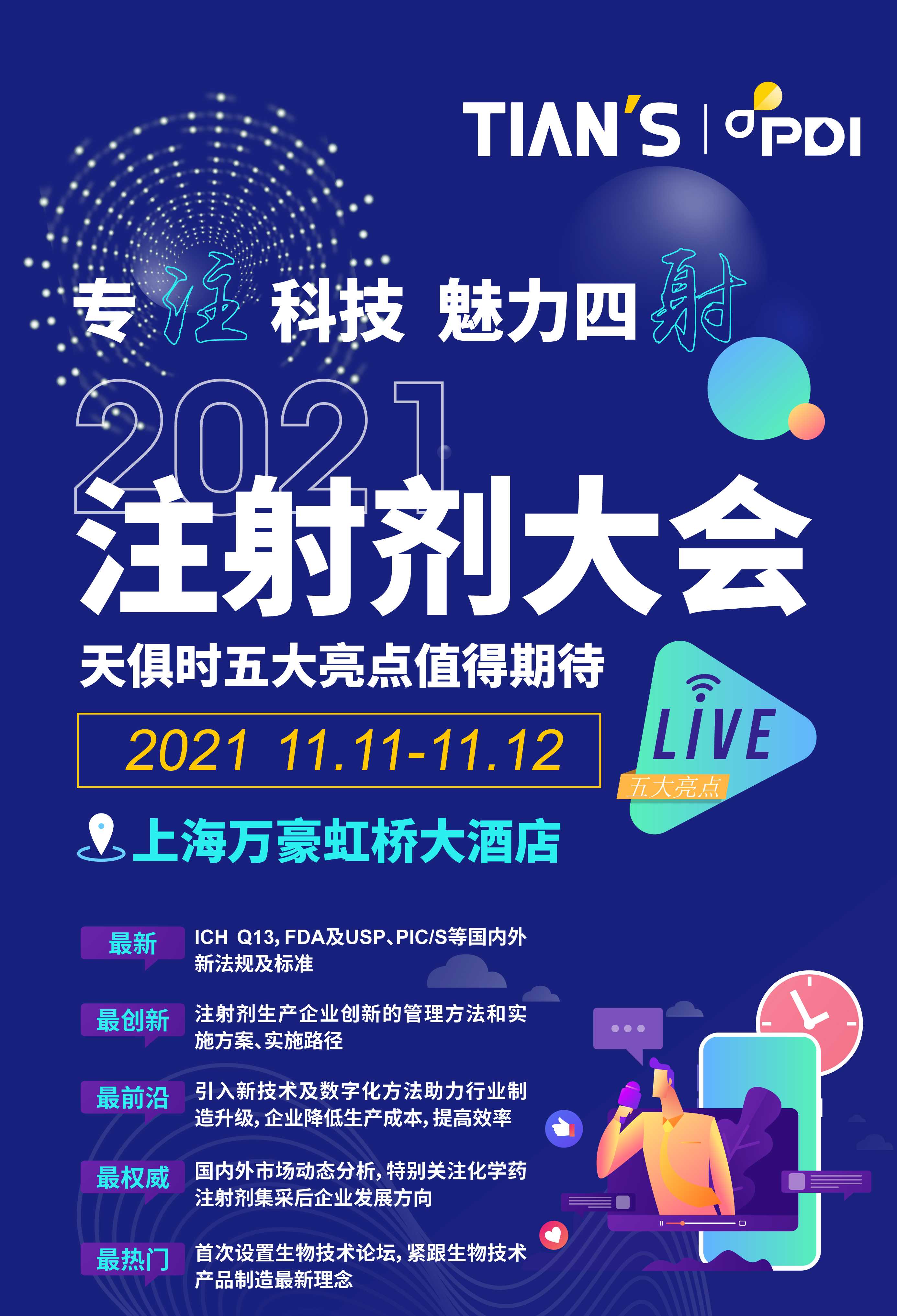 JDB电子(中国区)·官方网站