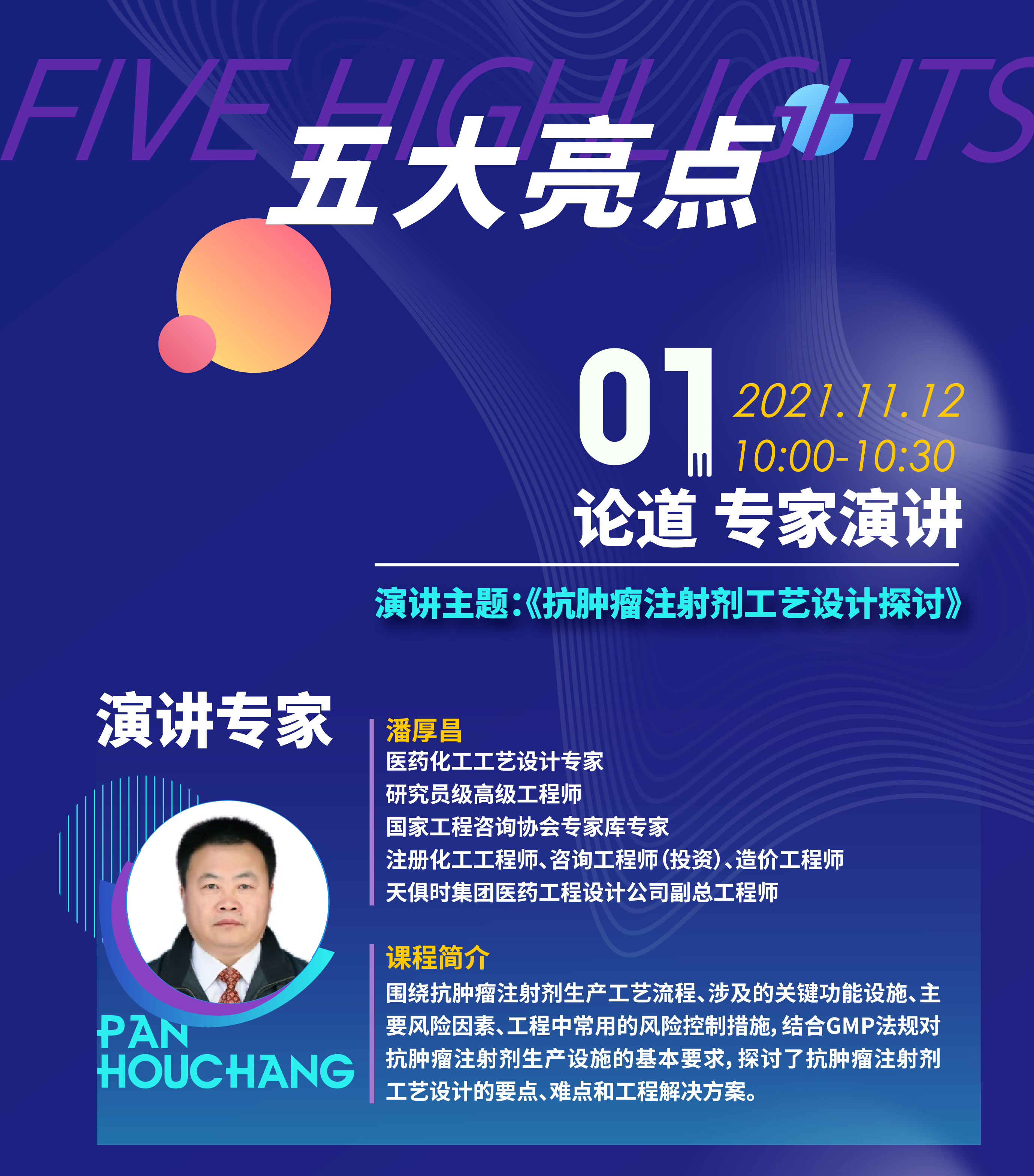 JDB电子(中国区)·官方网站