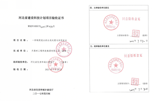 JDB电子(中国区)·官方网站