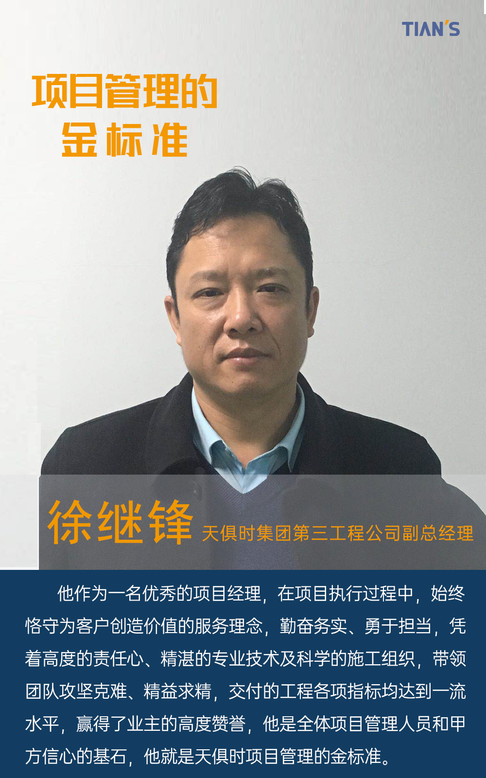 JDB电子(中国区)·官方网站