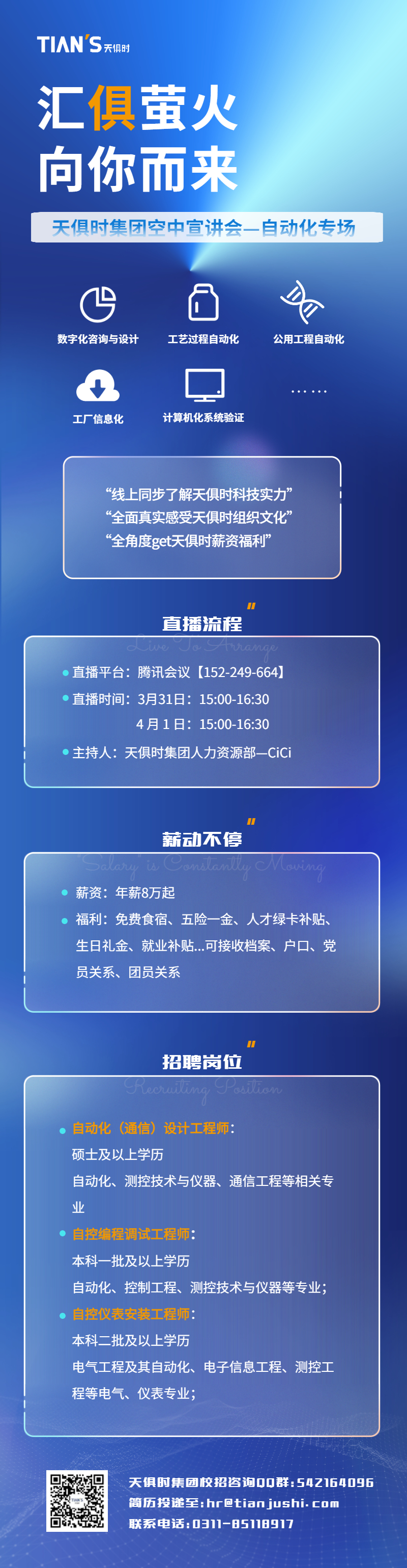 JDB电子(中国区)·官方网站