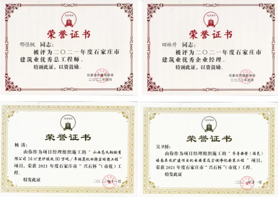 JDB电子(中国区)·官方网站