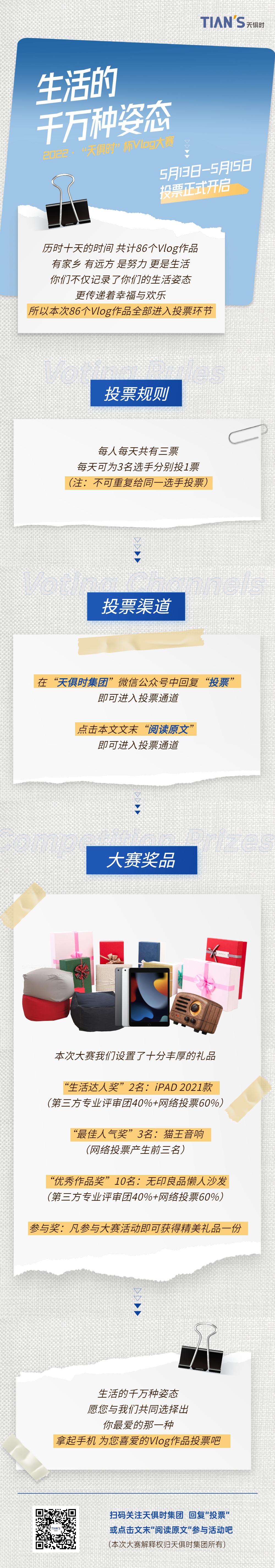 JDB电子(中国区)·官方网站