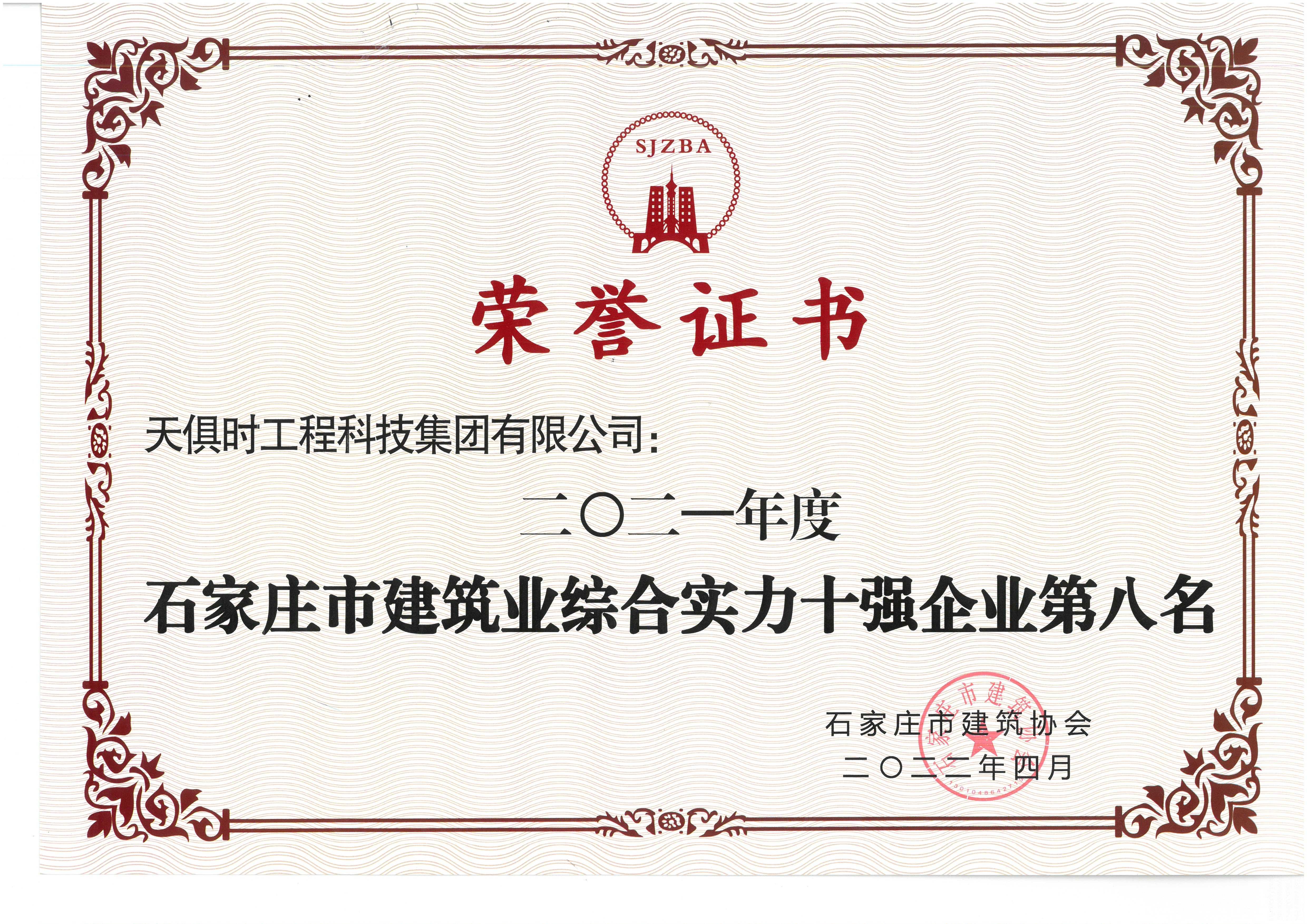 JDB电子(中国区)·官方网站