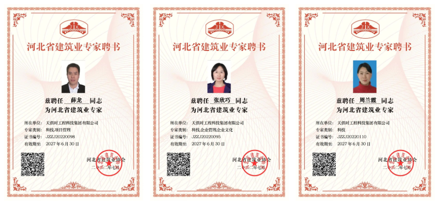 JDB电子(中国区)·官方网站