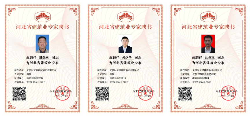 JDB电子(中国区)·官方网站