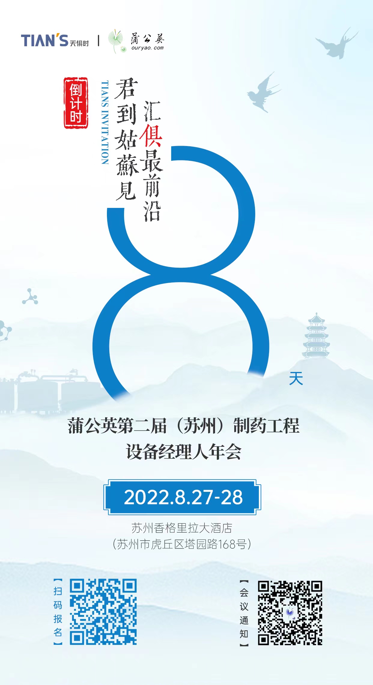 JDB电子(中国区)·官方网站