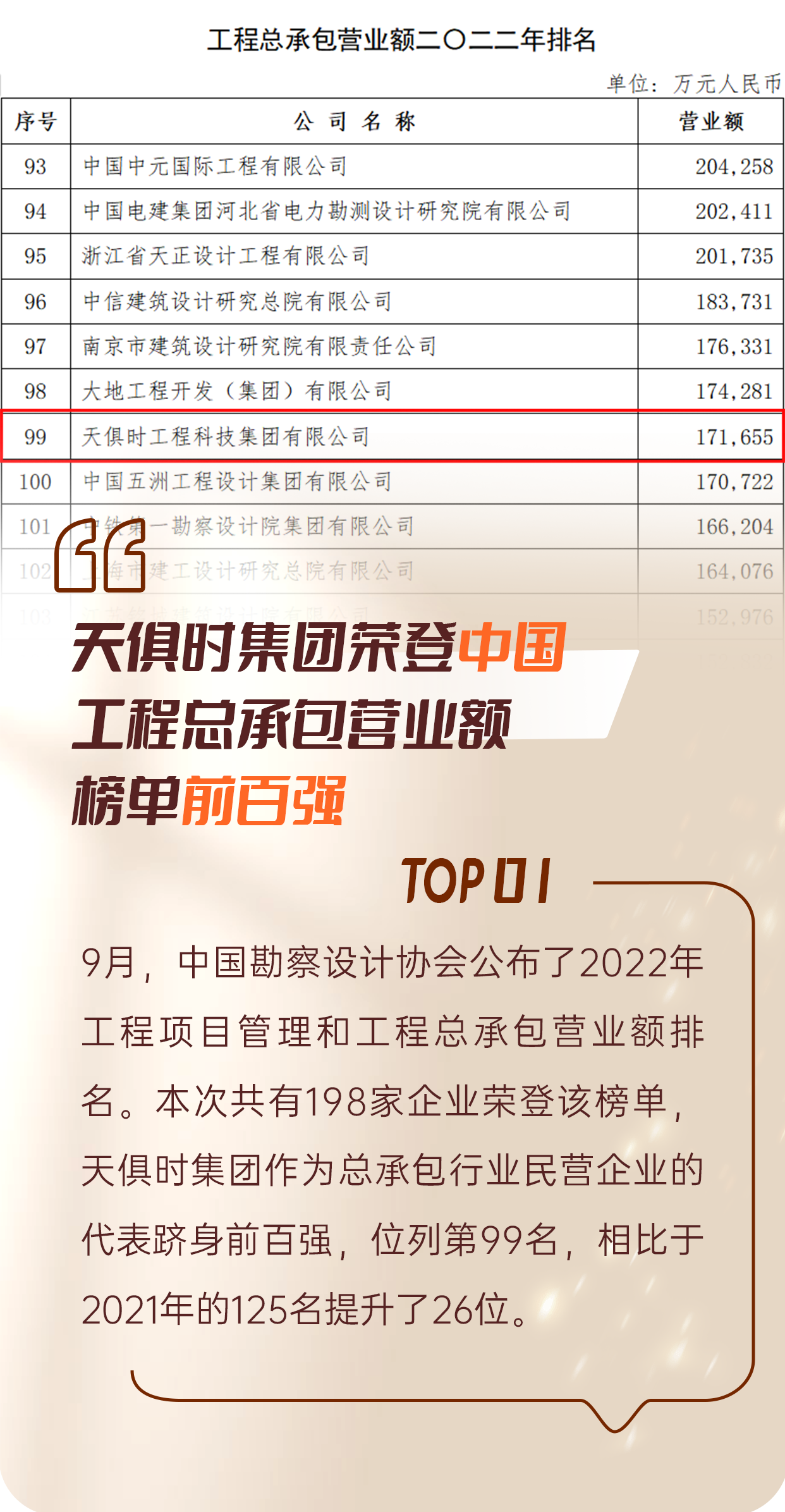 JDB电子(中国区)·官方网站