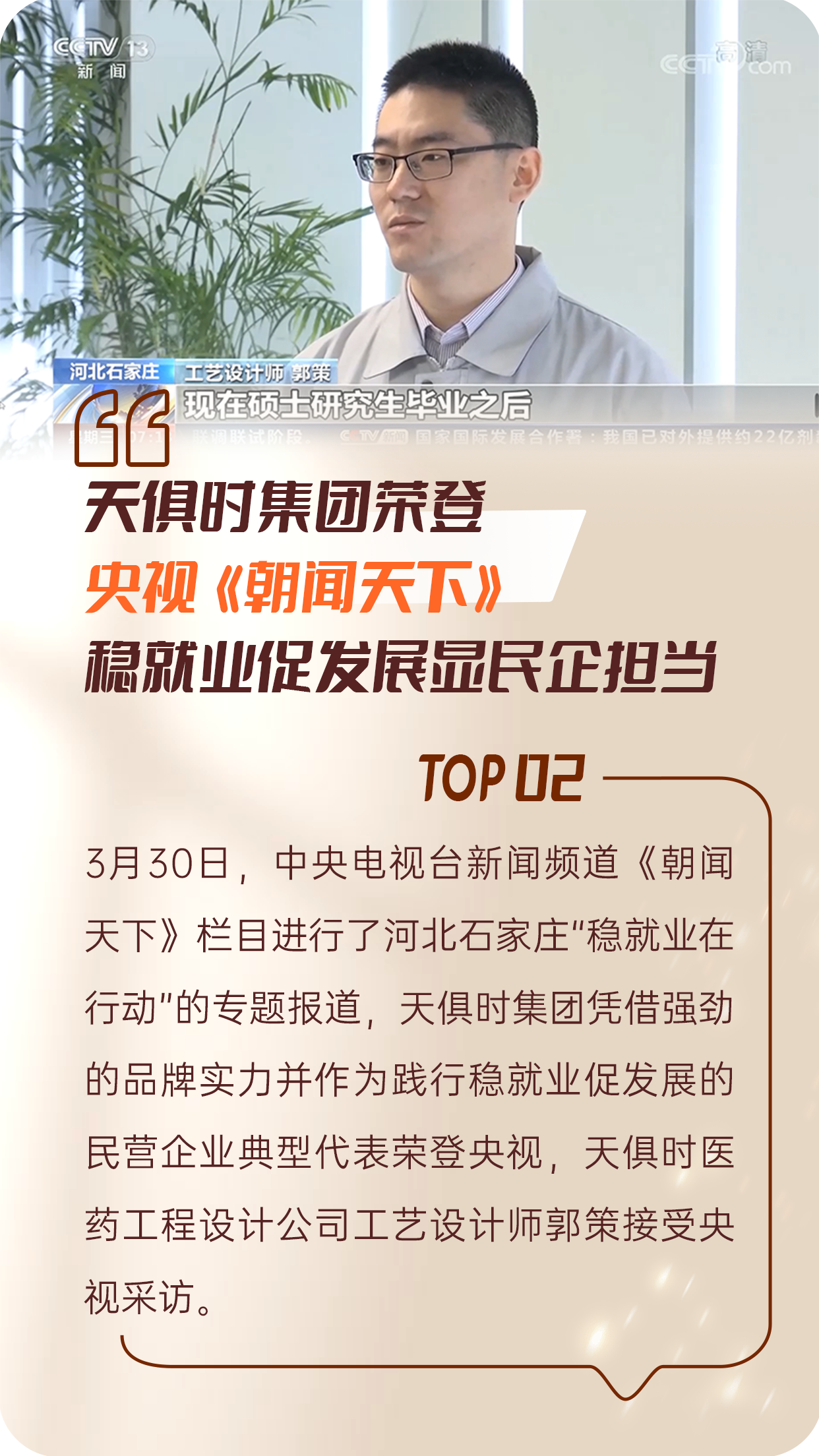 JDB电子(中国区)·官方网站