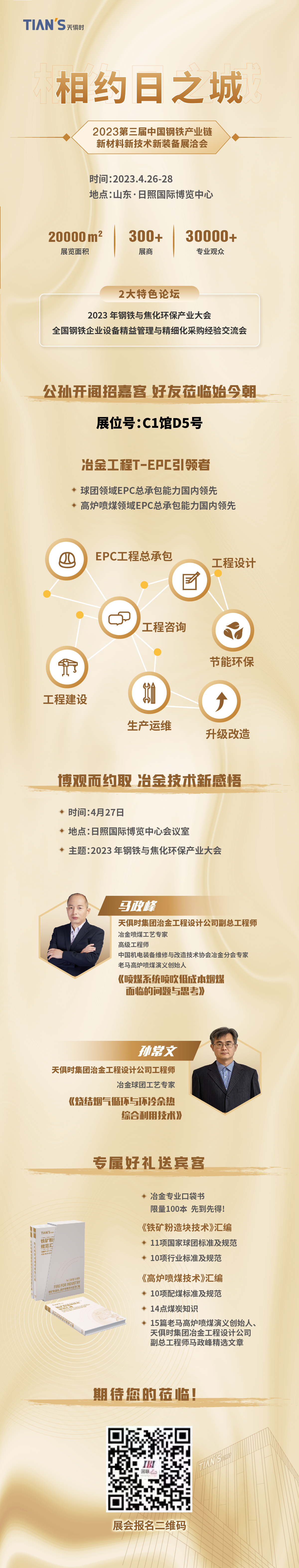 JDB电子(中国区)·官方网站