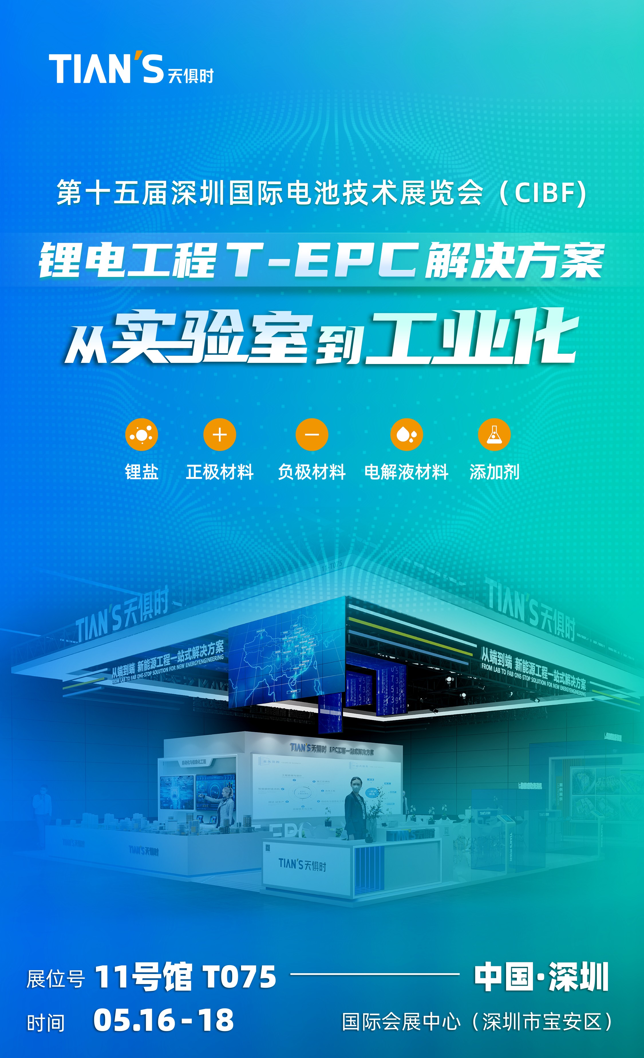 JDB电子(中国区)·官方网站