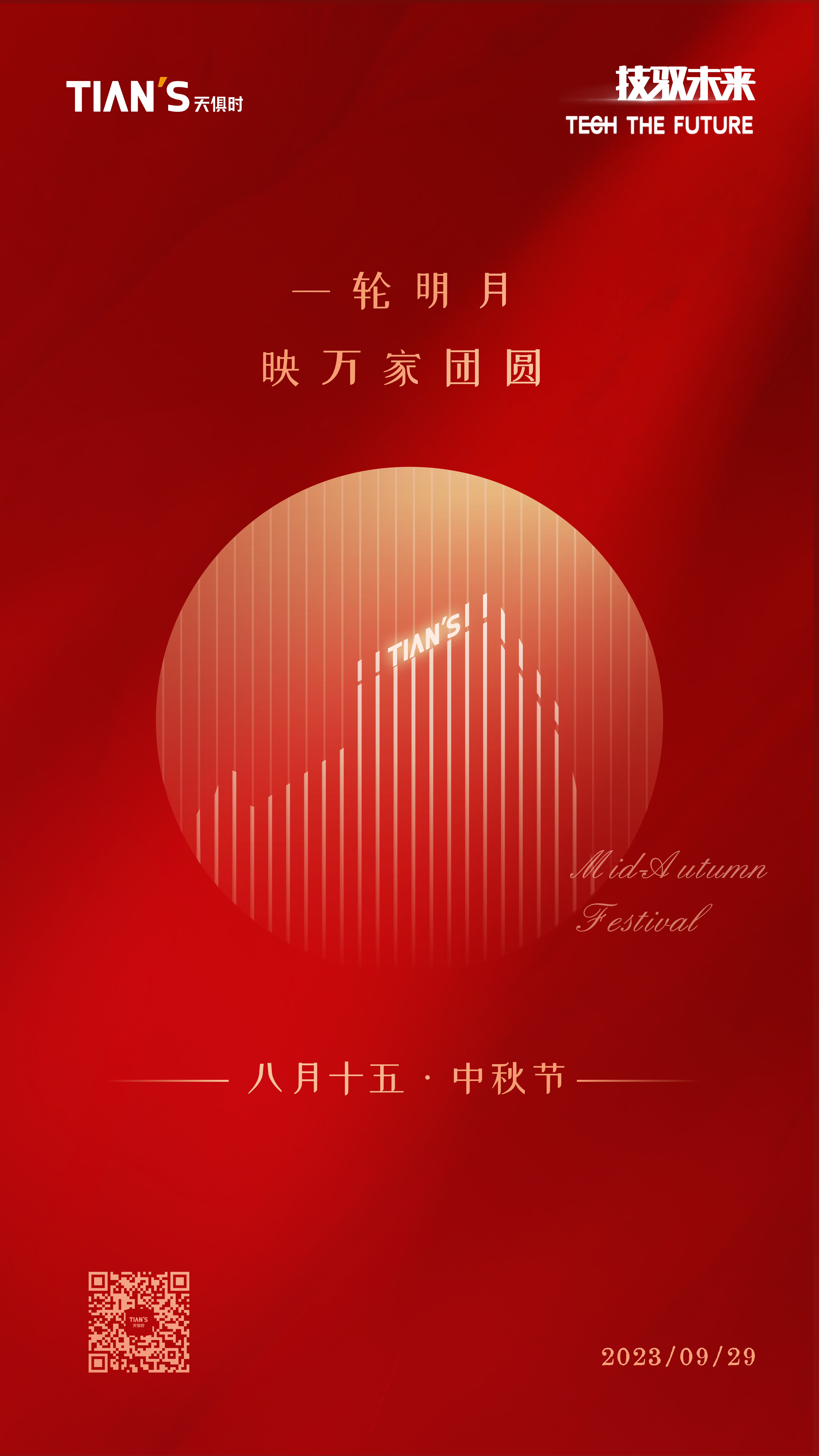 JDB电子(中国区)·官方网站