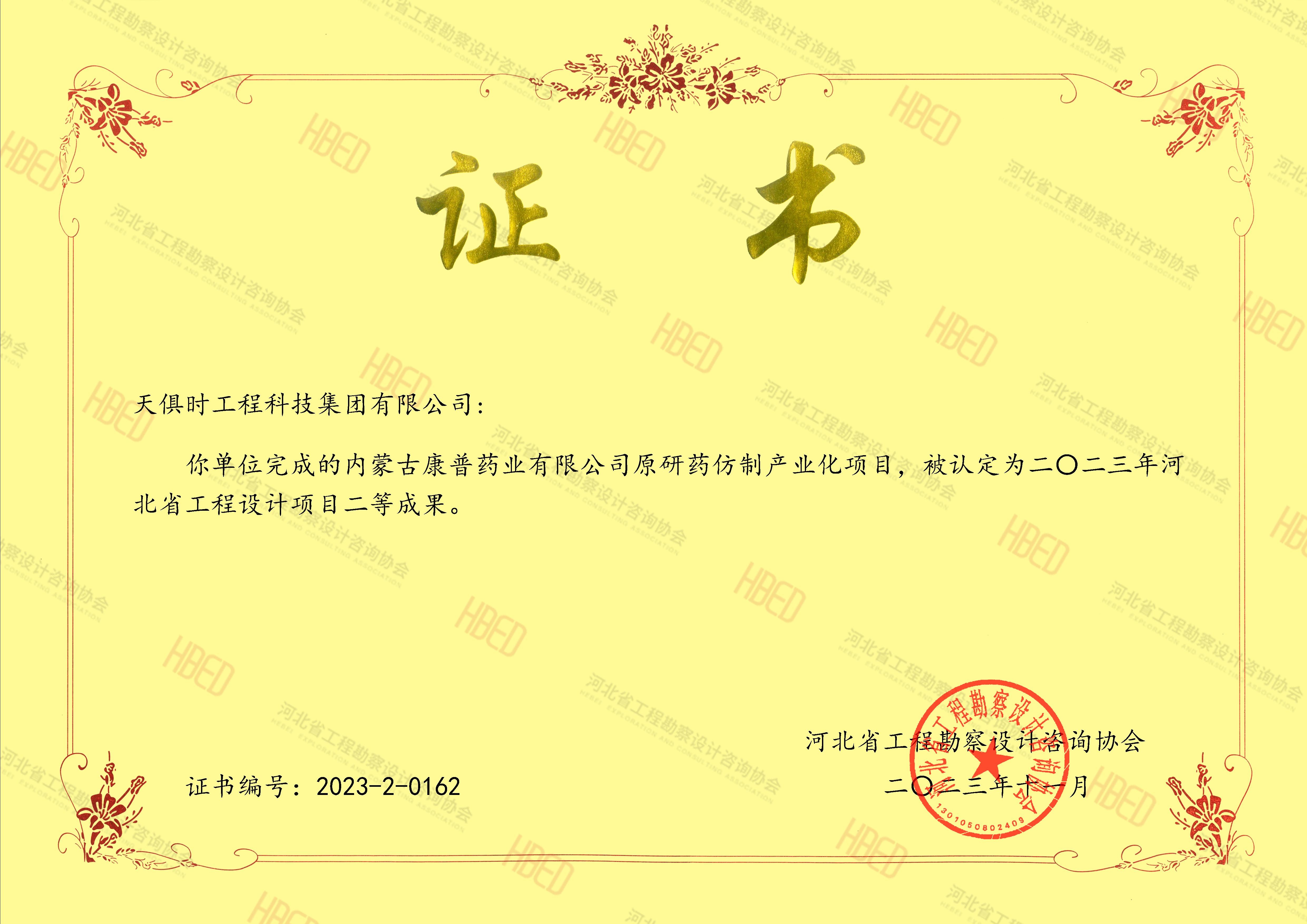 JDB电子(中国区)·官方网站