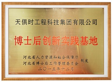 JDB电子(中国区)·官方网站