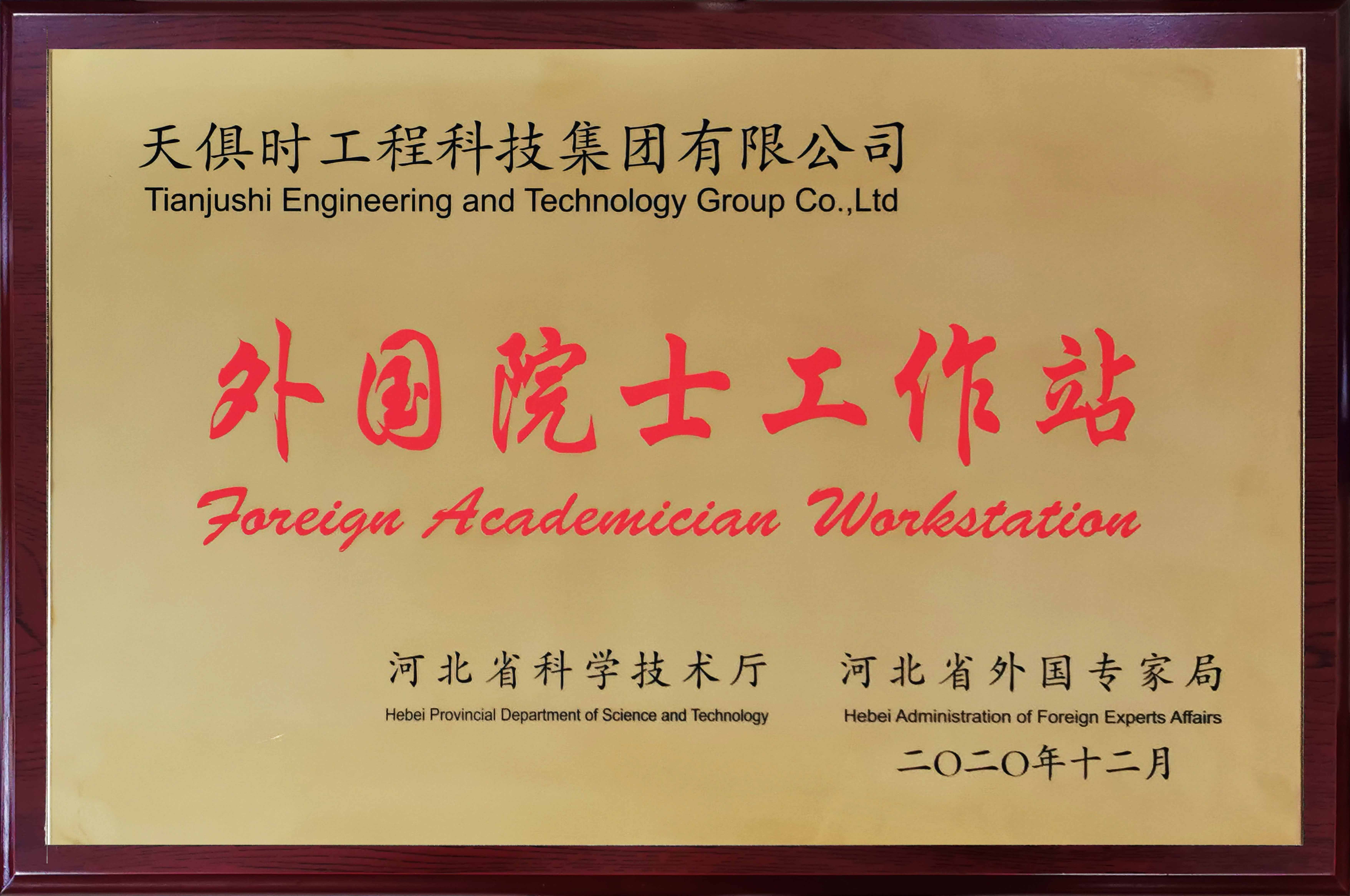 JDB电子(中国区)·官方网站