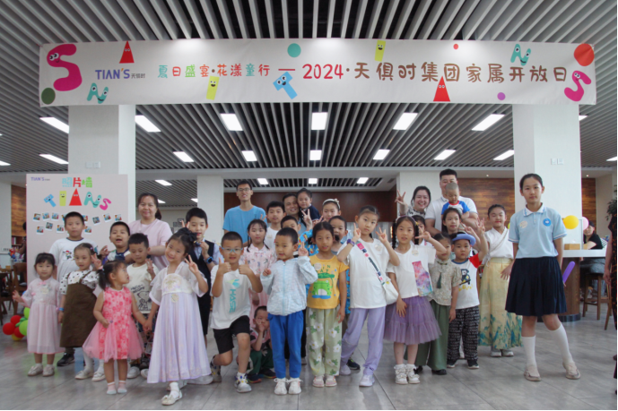 JDB电子(中国区)·官方网站