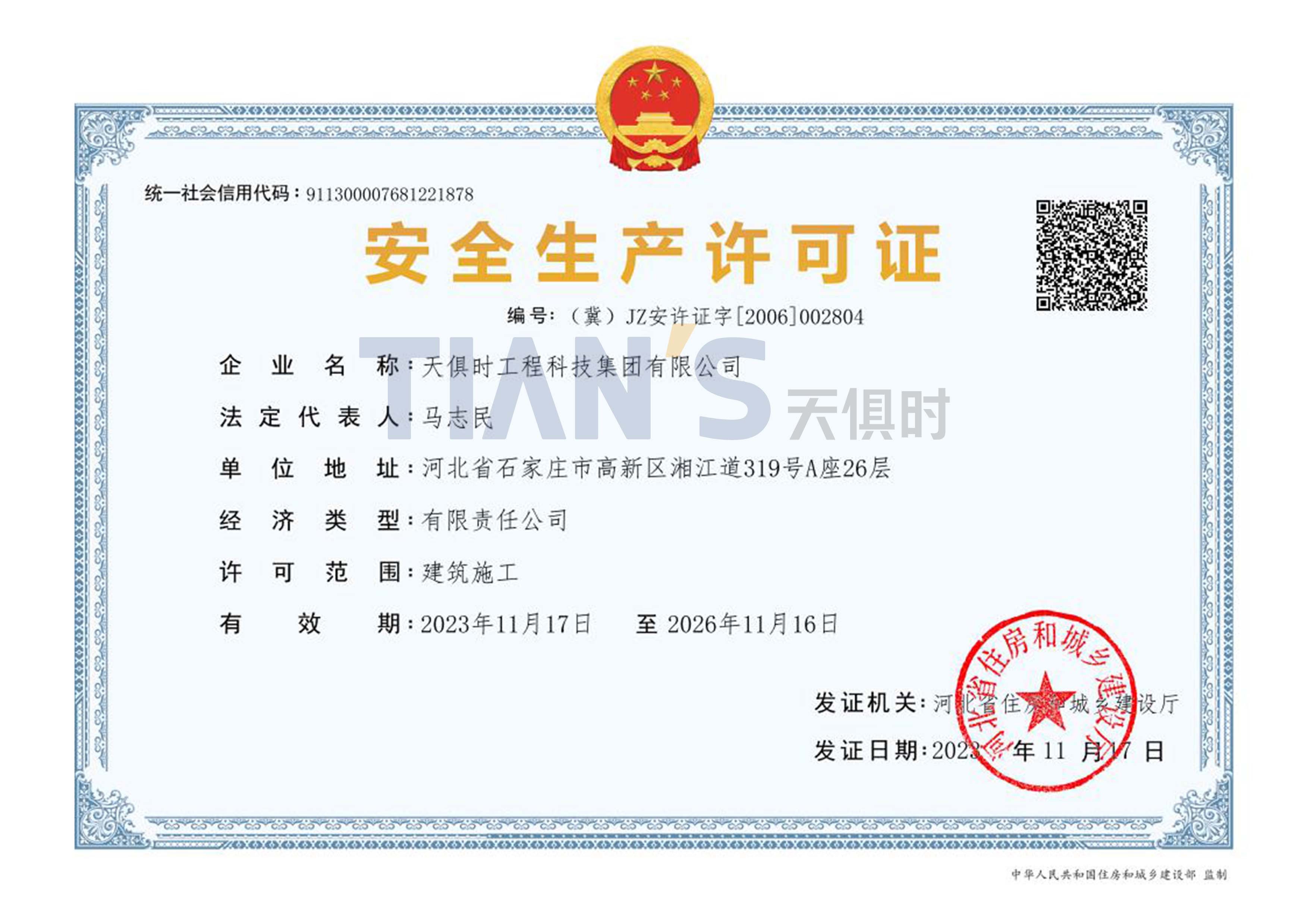 JDB电子(中国区)·官方网站