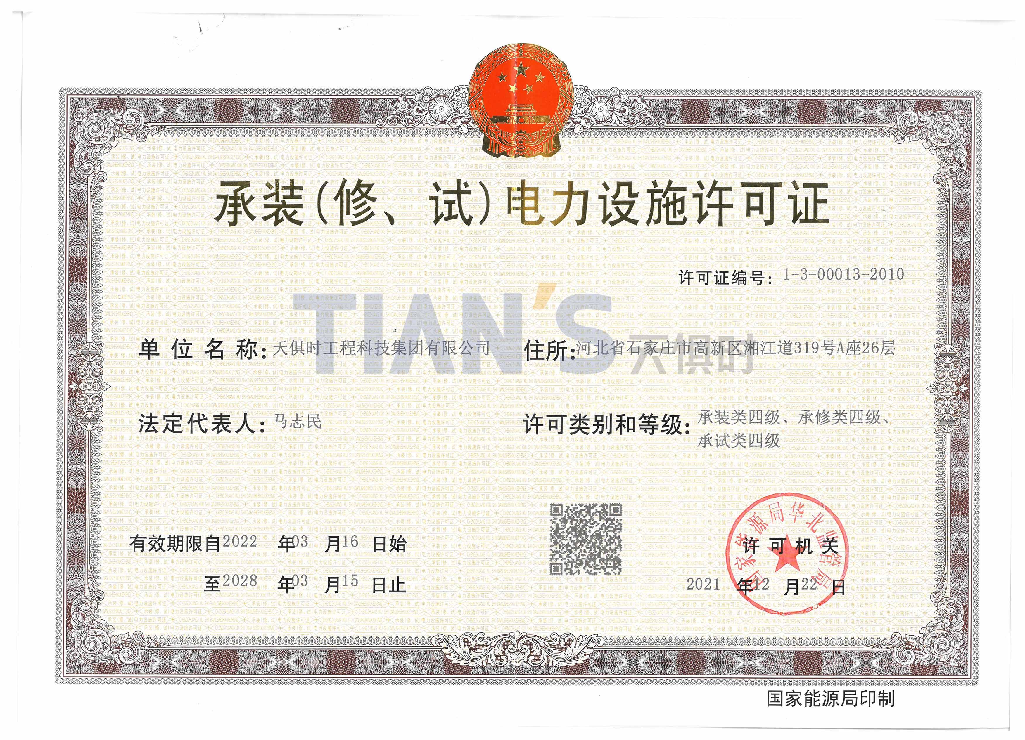 JDB电子(中国区)·官方网站