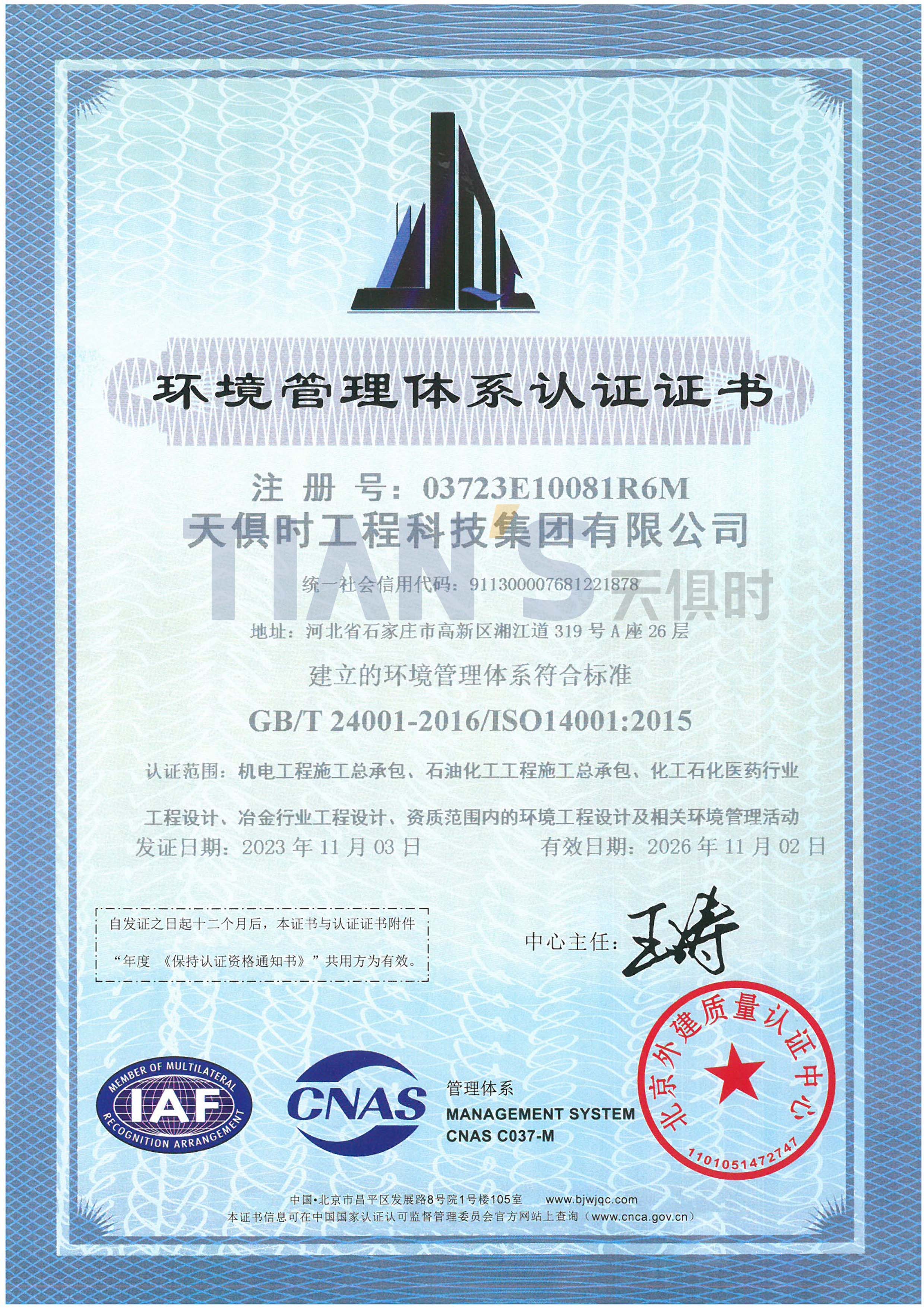 JDB电子(中国区)·官方网站