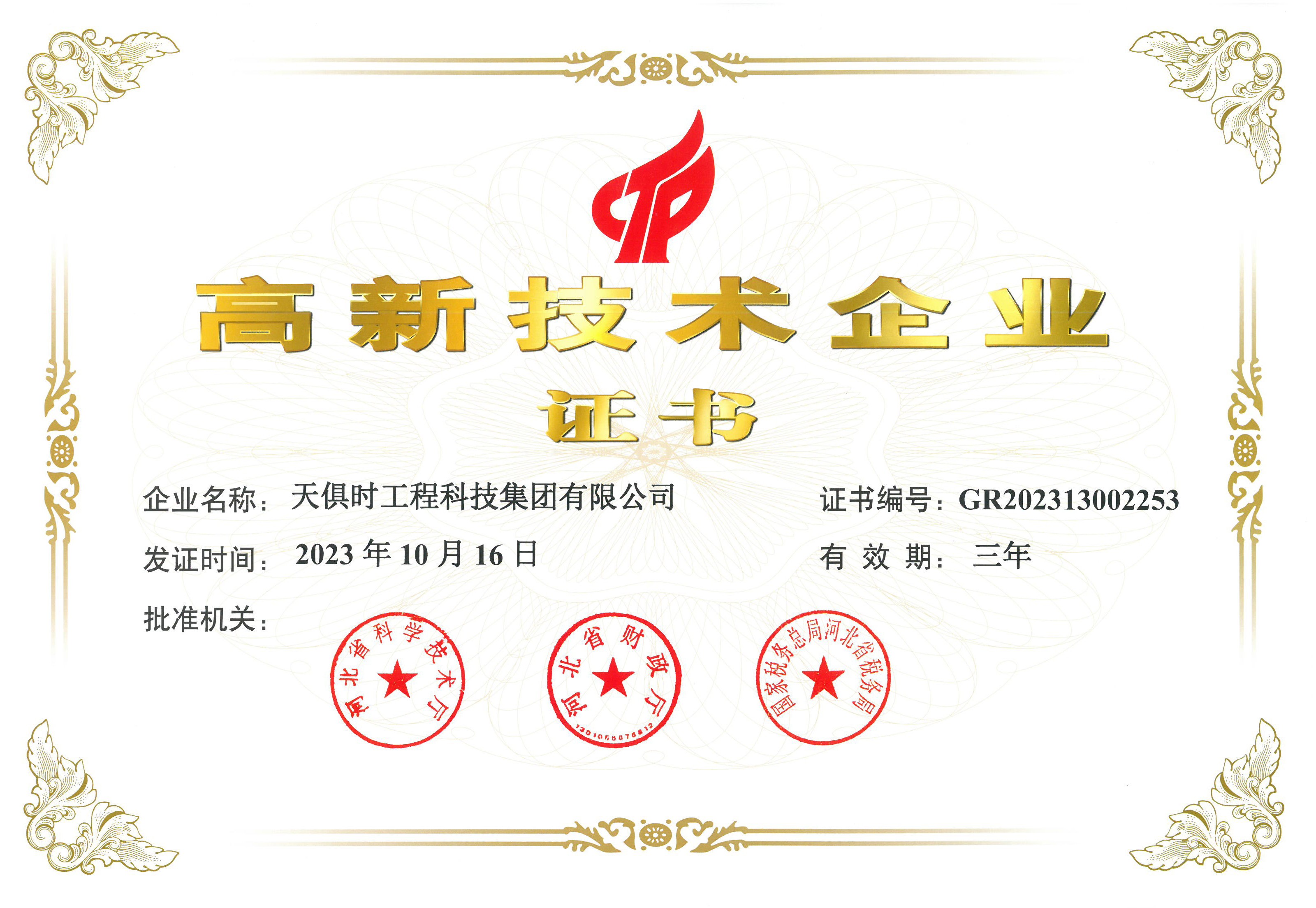 JDB电子(中国区)·官方网站