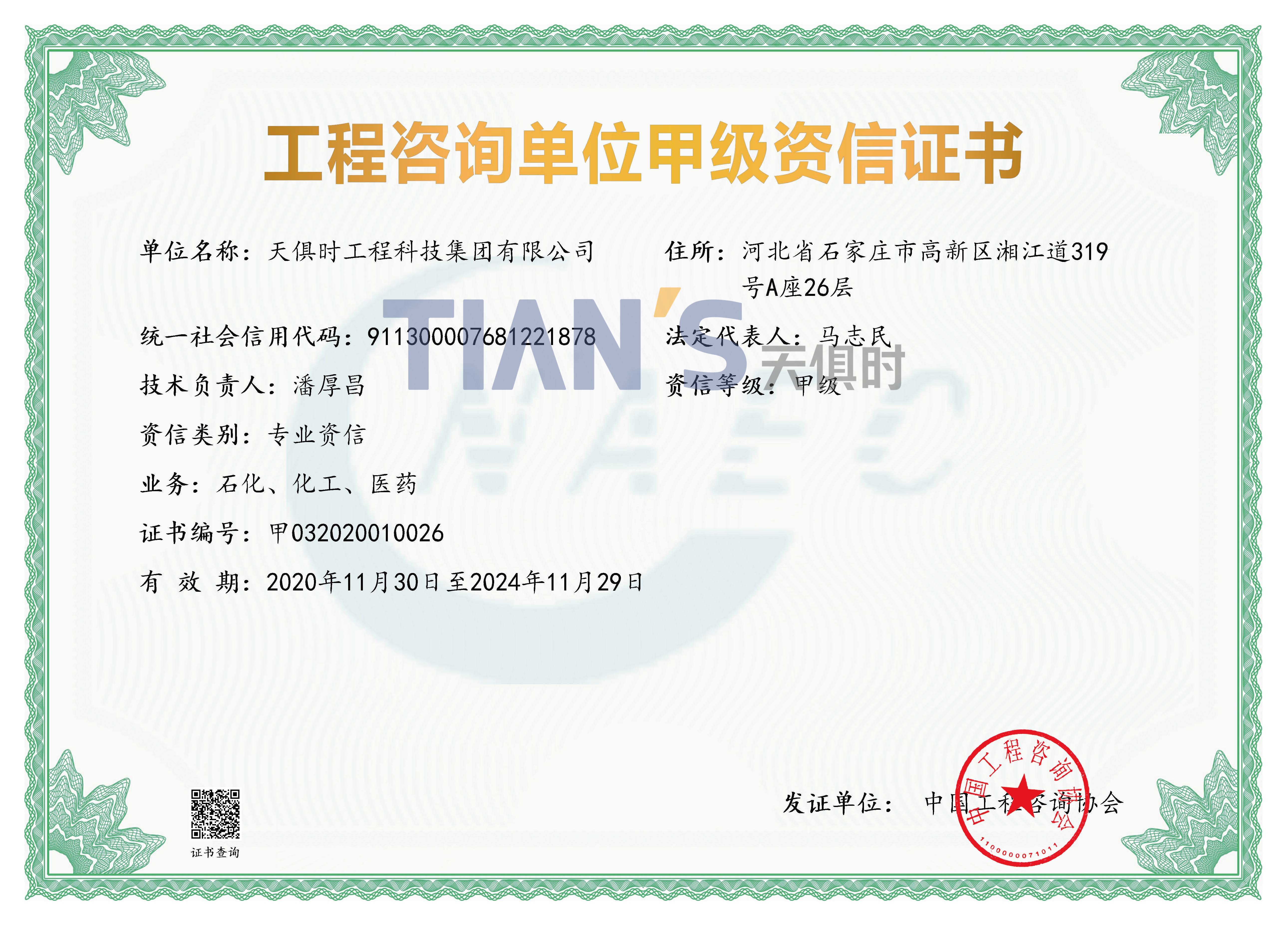 JDB电子(中国区)·官方网站