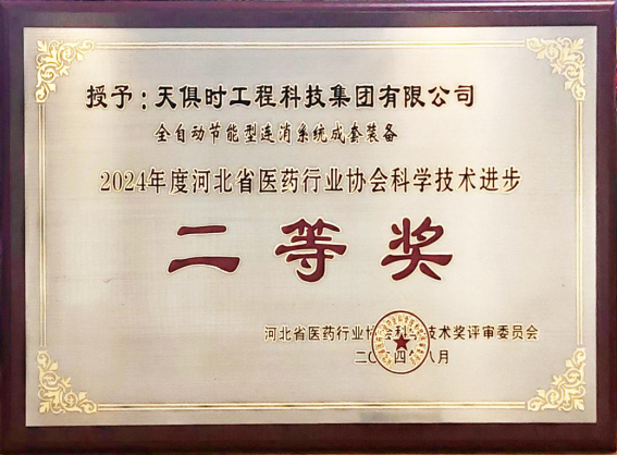 JDB电子(中国区)·官方网站