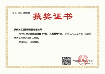 JDB电子(中国区)·官方网站