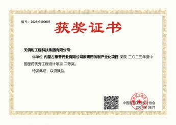 JDB电子(中国区)·官方网站