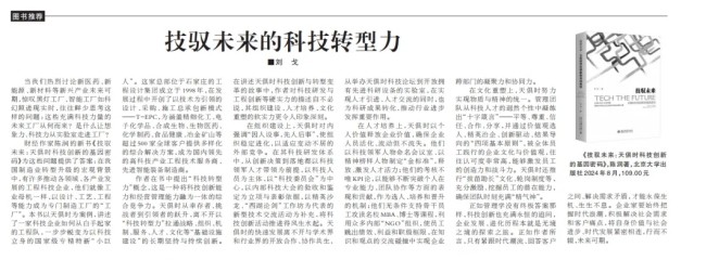 JDB电子(中国区)·官方网站