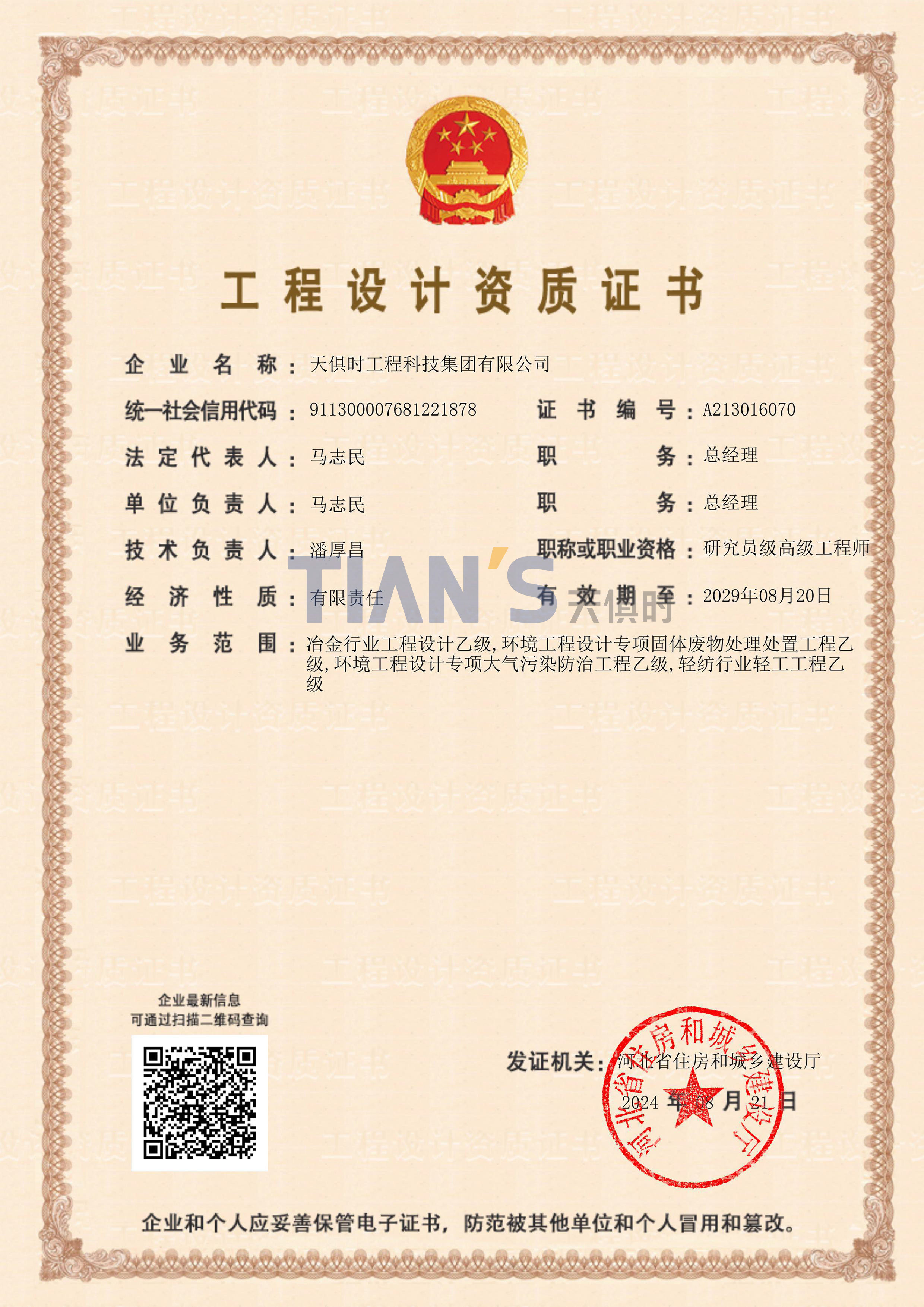 JDB电子(中国区)·官方网站