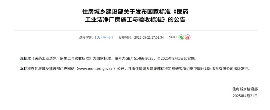 JDB电子(中国区)·官方网站