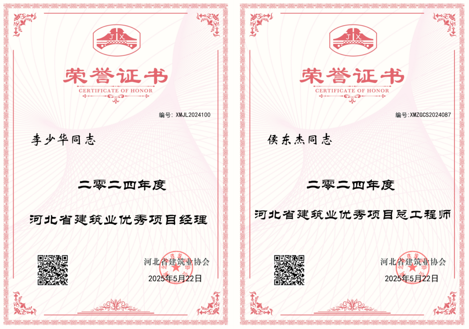 JDB电子(中国区)·官方网站