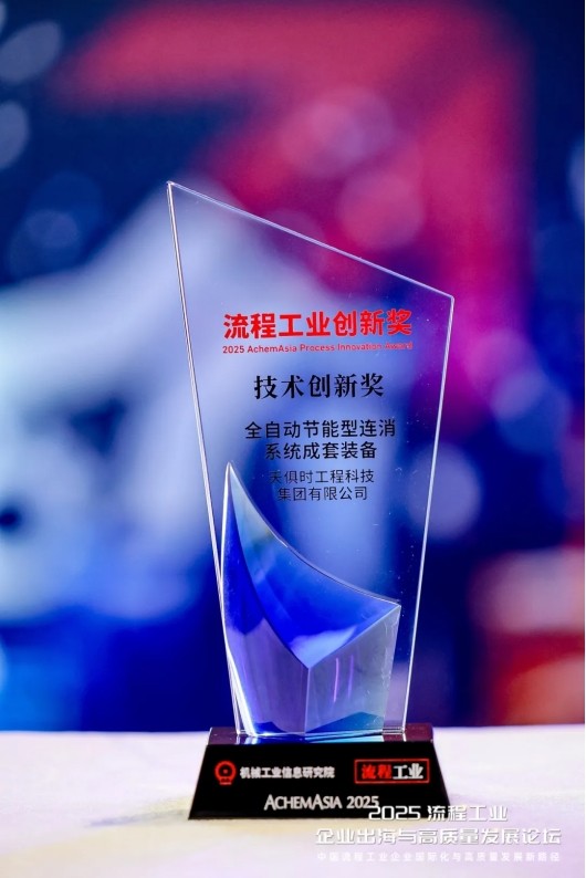 JDB电子(中国区)·官方网站