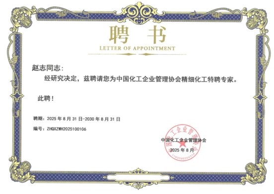 JDB电子(中国区)·官方网站