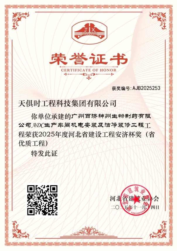 JDB电子(中国区)·官方网站